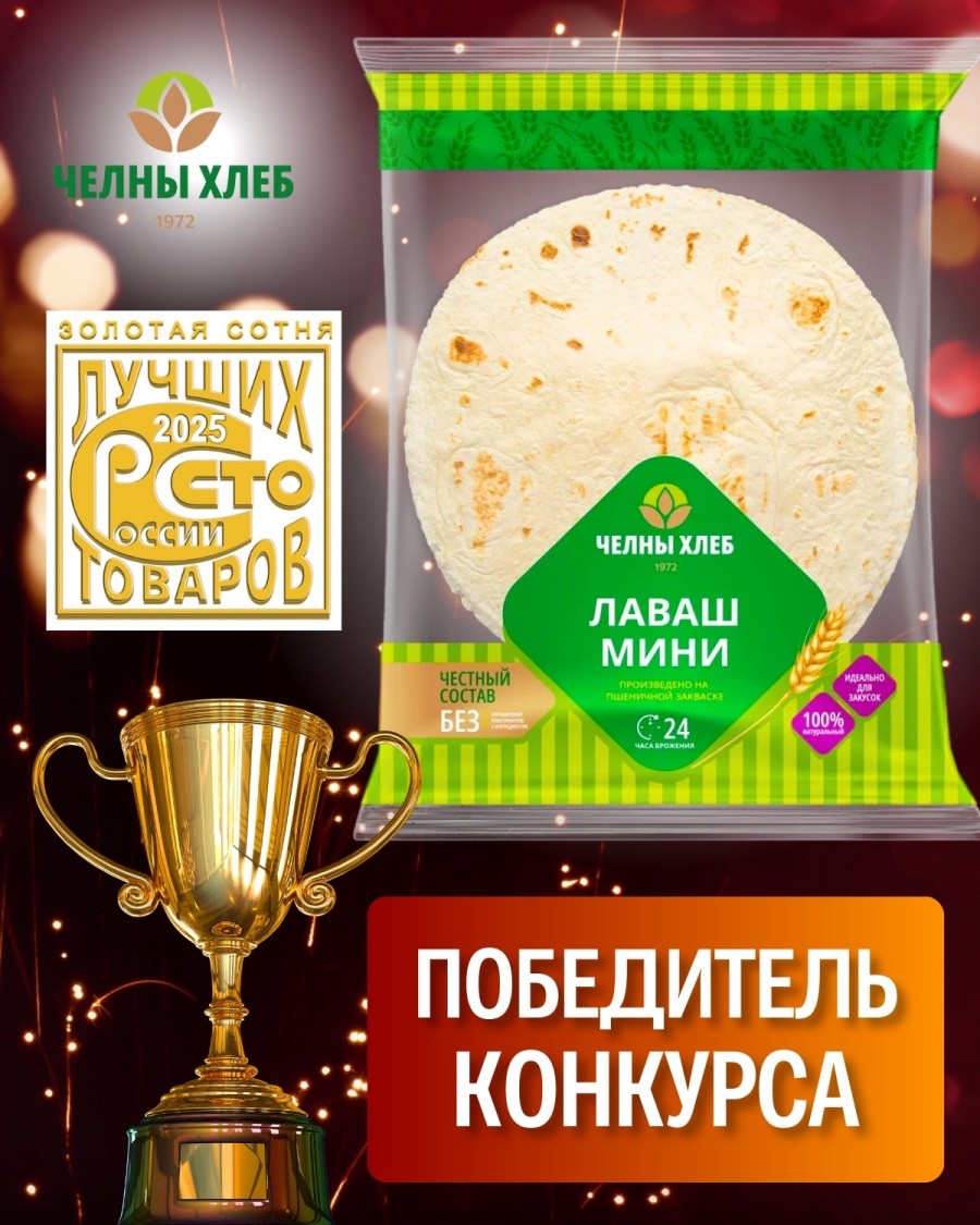 -    -    100   ! 🥇   